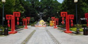 白鴿巢公園