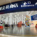 Sam’s Club (Shenzhen Longgang Branch)