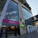 AEON (Danzhutou Branch)