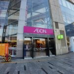 AEON (Danzhutou Branch)