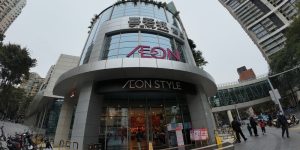AEON (Donghu Branch)