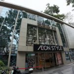 AEON (Donghu Branch)