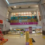 AEON (Donghu Branch)