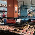 AEON (YLC Dream Center) - Yuyuan Station