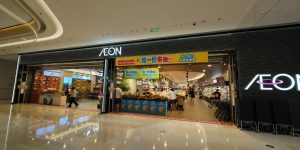 AEON (YLC Dream Center) - Yuyuan Station
