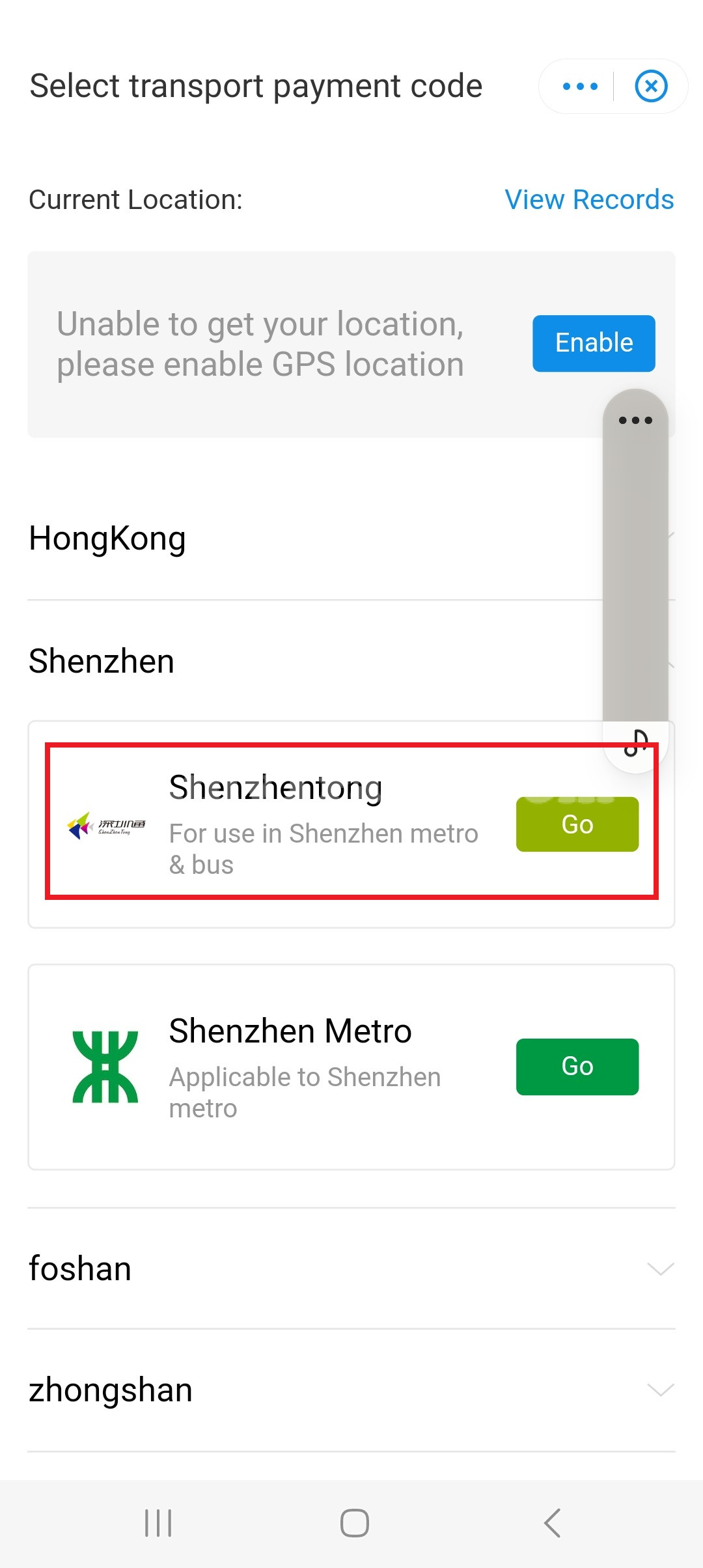 วิธีจ่ายค่าโดยสารรถไฟใต้ดินเซินเจิ้นด้วยบัตร Shenzhen Tong, AlipayHK และ WeChat Pay HK