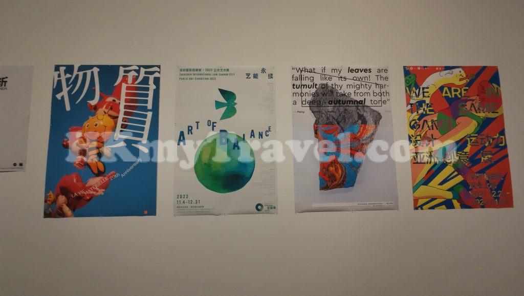 Art & Design Track 5th – Cultural and Creative Design Exhibition in Shenzhen @ Shenzhen Art Museum (New Venue)