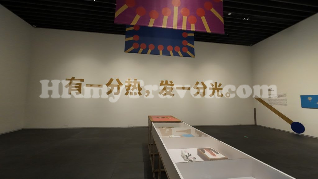 Art & Design Track 5th – Cultural and Creative Design Exhibition in Shenzhen @ Shenzhen Art Museum (New Venue)