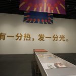 Art & Design Track 5th - Cultural and Creative Design Exhibition in Shenzhen @ Shenzhen Art Museum (New Venue)