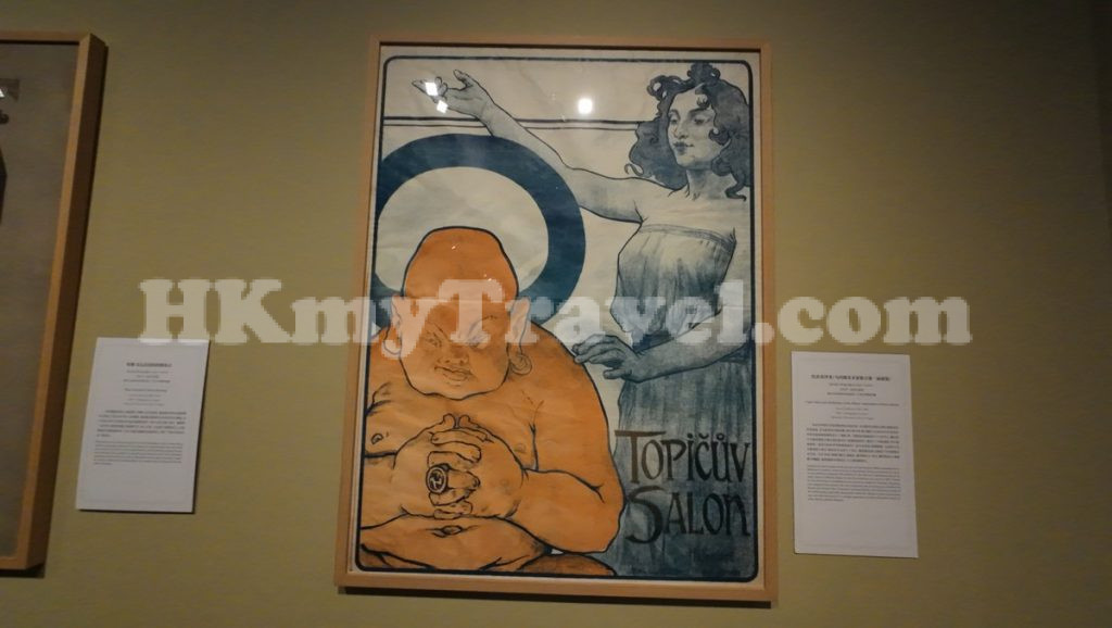 Alfons Mucha: Art Nouveau and the 1900 Paris Exposition