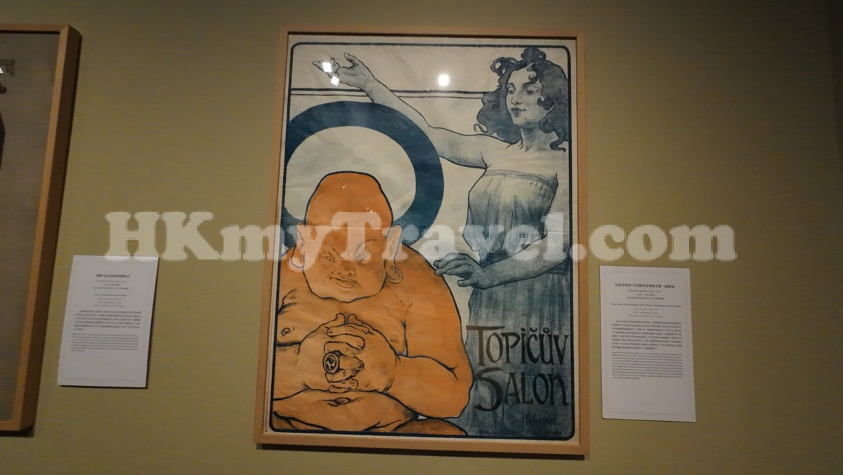 Alfons Mucha: Art Nouveau and the 1900 Paris Exposition