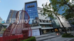 Avic City Dreams-On Mall