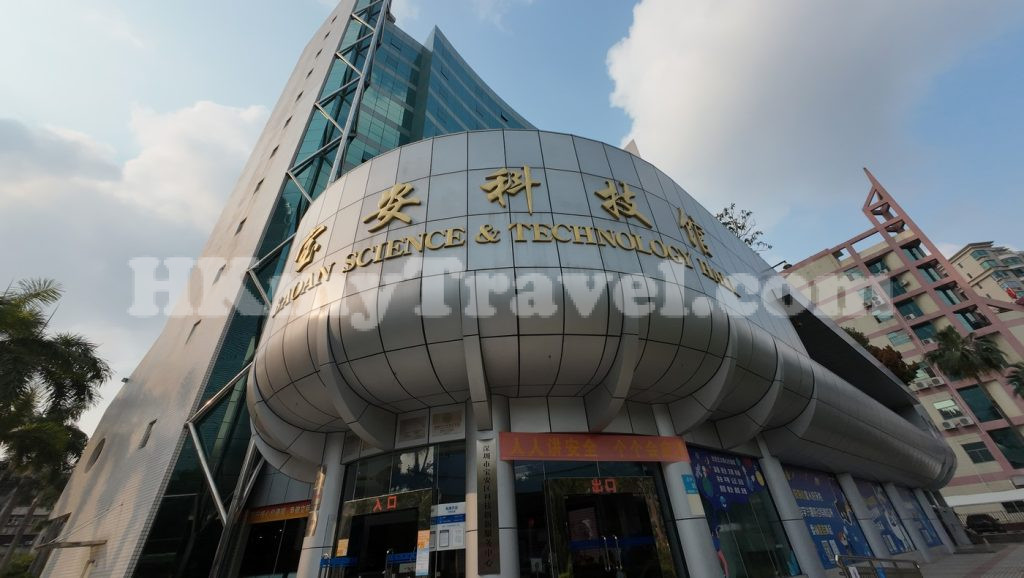 Bao'an Science and Technology Hall