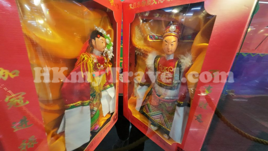 Chaoshan Puppet Exhibition Link City Shenzhen China
