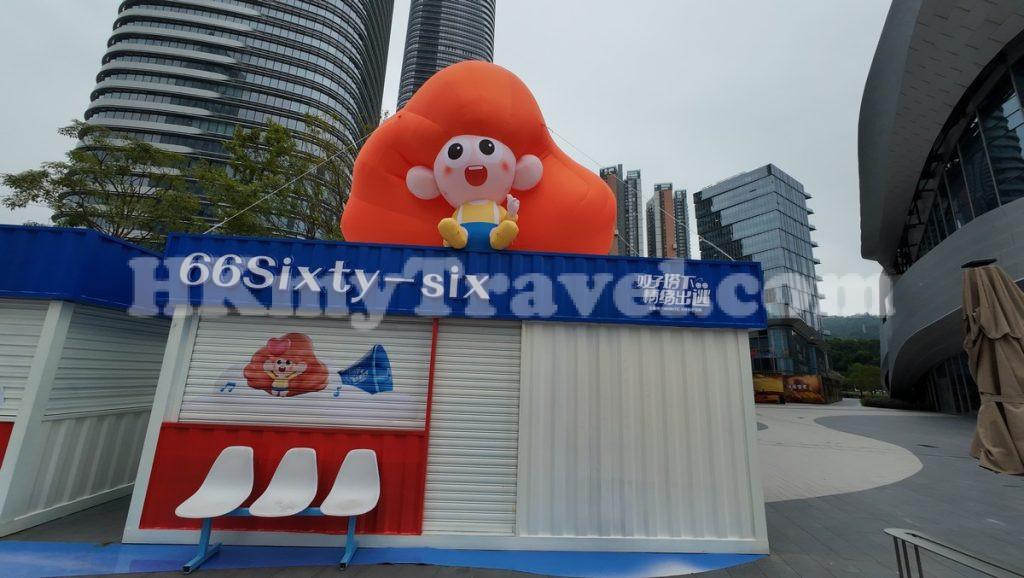 COCO Park X Paya Shenzhen China Exhibition