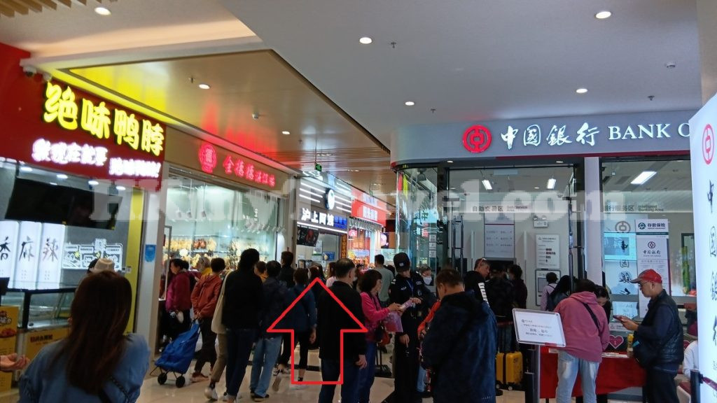 Courier at Liantang Port Shopping Mall Shenzhen