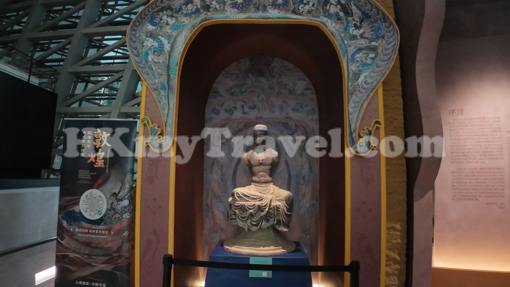 Dunhuang Aesthetics and Its Connection to the World