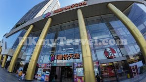Eastern Xingyue World