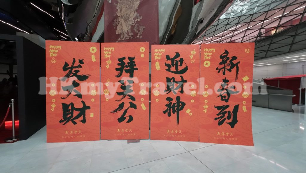 Exhibition of Guan Yu @ Shenzhen Contemporary Art and Urban Planning Museum China