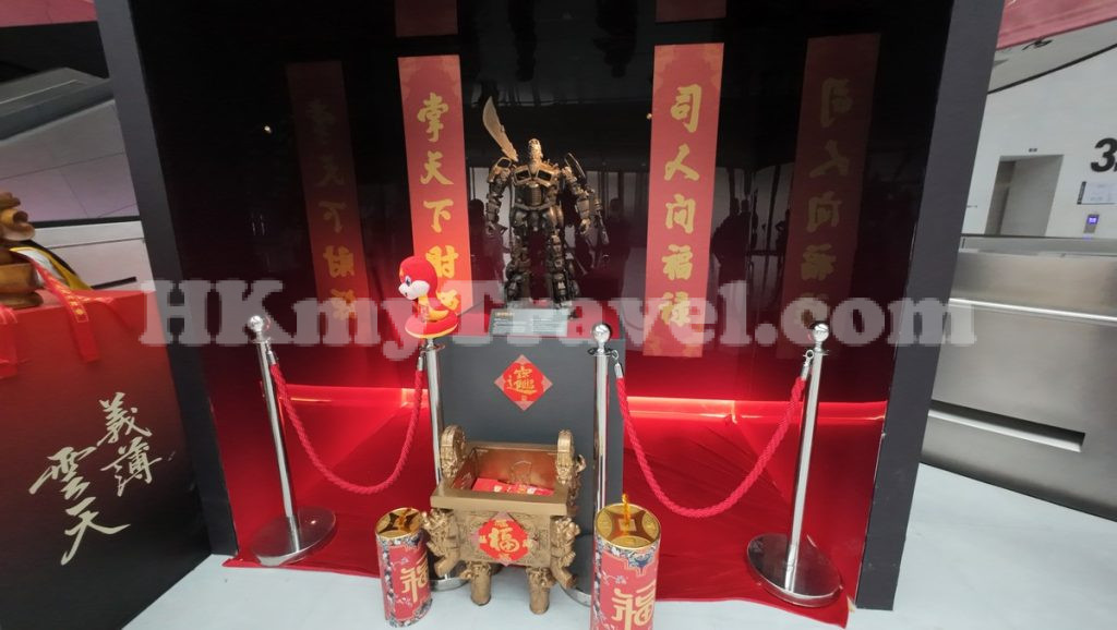 Exhibition of Guan Yu @ Shenzhen Contemporary Art and Urban Planning Museum China