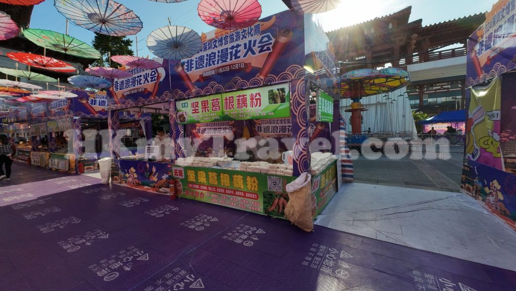 Food Fair at Wenbo Palace Shenzhen China