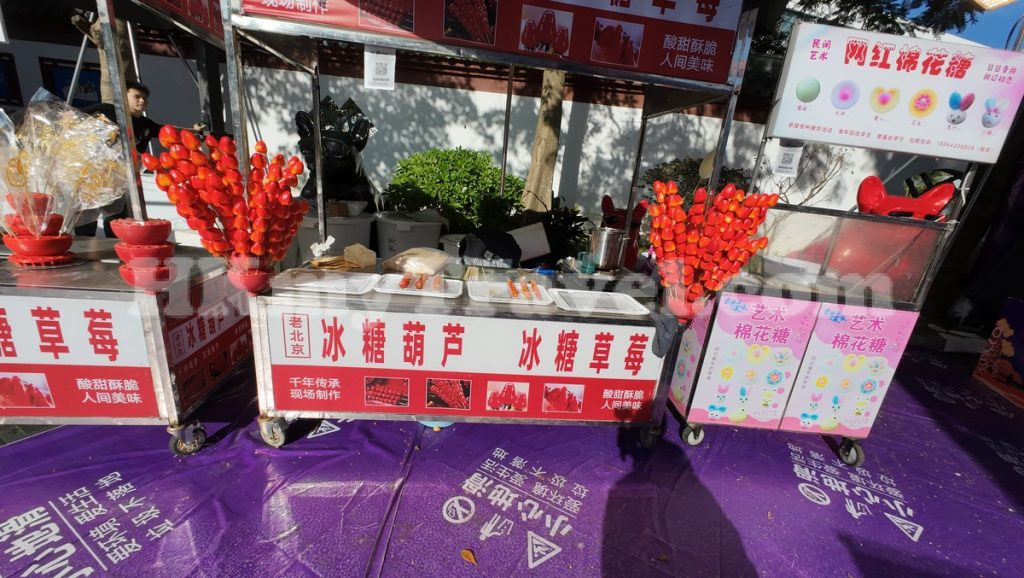 Food Fair at Wenbo Palace Shenzhen China