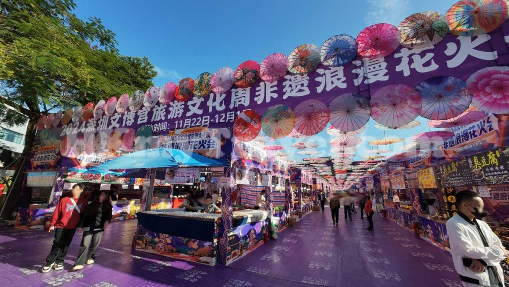 Food Fair at Wenbo Palace Shenzhen China