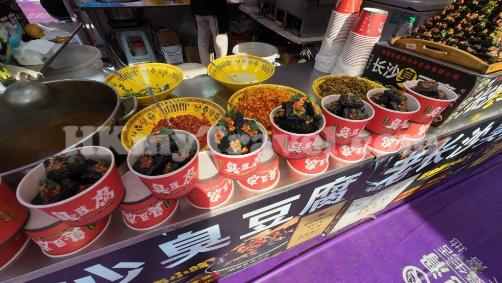 Food Fair at Wenbo Palace Shenzhen China