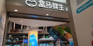 Freshippo (Jingtian Store) ‐ Lianhua West Station