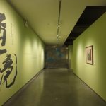 Guan Shanyue Art Museum