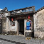 Guanlan Printmaking Village