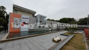 He Xiangning Art Museum