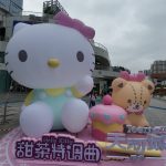 Hello Kitty Exhibition Shenzhen China