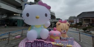 Hello Kitty Exhibition Shenzhen China