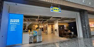 IKEA (MixC Sungang Store)