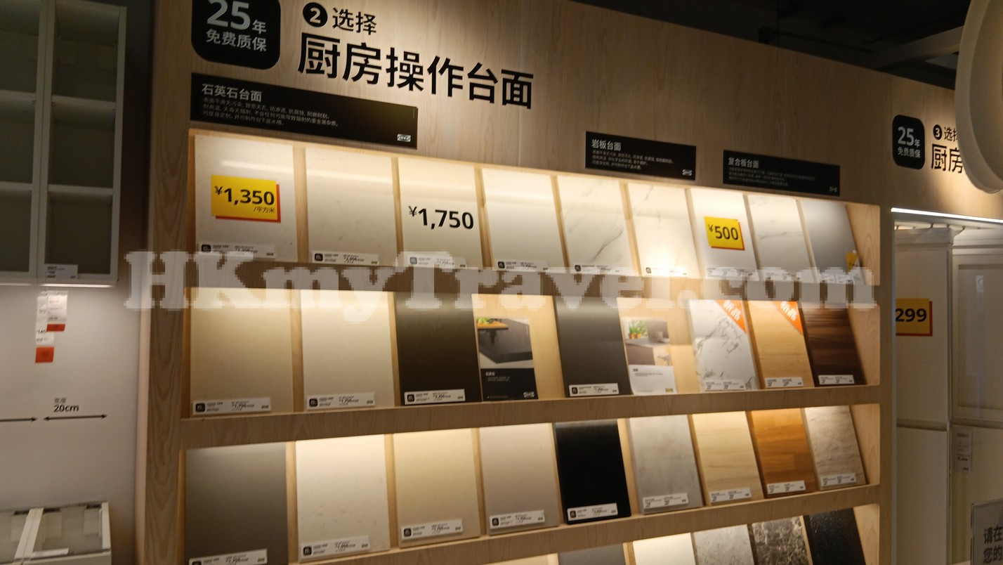 IKEA ในเซินเจิ้น จีน – แหล่งรวมเฟอร์นิเจอร์ ของใช้ในบ้าน และอาหารแสนอร่อย