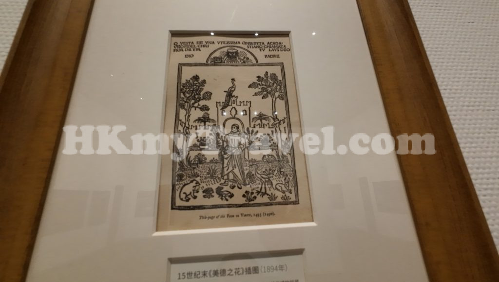 Illumination a Thematic Exhibition on the History of Illustration @ Shenzhen Art Museum (New Venue)