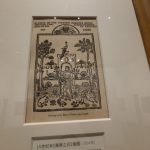 Illumination a Thematic Exhibition on the History of Illustration @ Shenzhen Art Museum (New Venue)