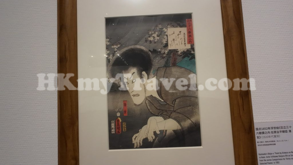 Illumination a Thematic Exhibition on the History of Illustration @ Shenzhen Art Museum (New Venue)