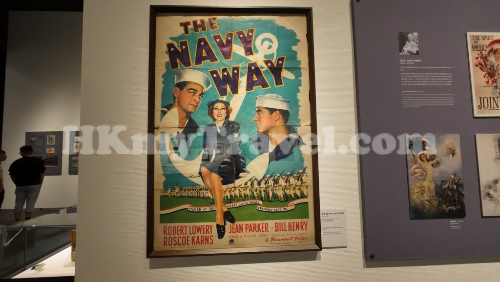 Illumination a Thematic Exhibition on the History of Illustration @ Shenzhen Art Museum (New Venue)