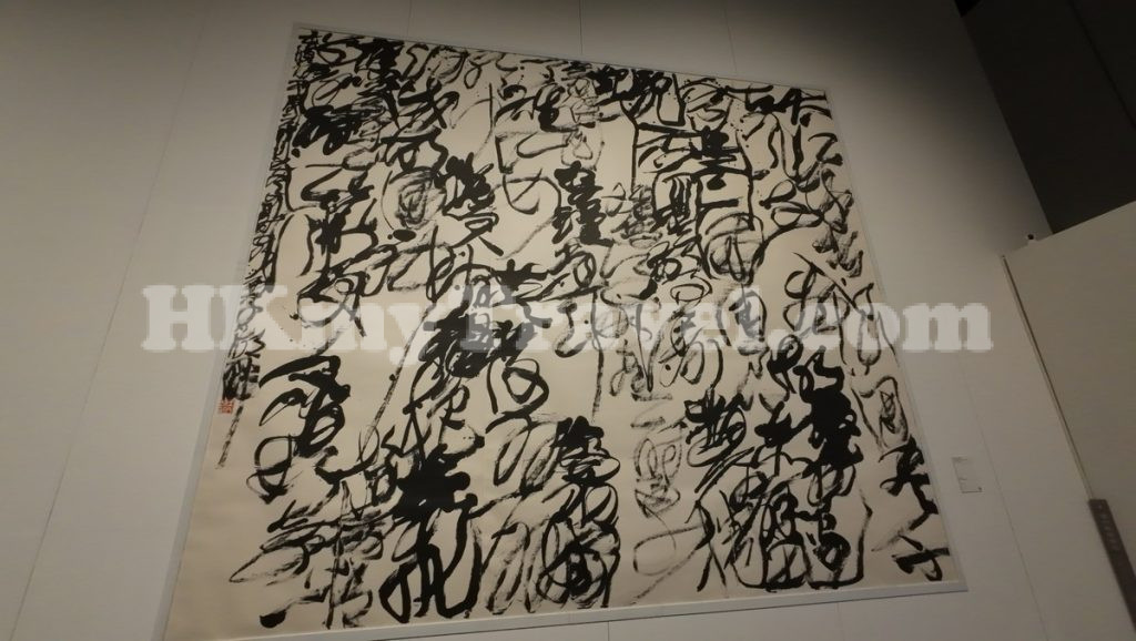 A very interesting art exhibition showcases contemporary arts formed by Chinese Characters @ Shenzhen Art Museum (New Venue)
