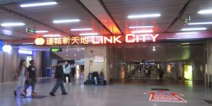 Link City Shenzhen
