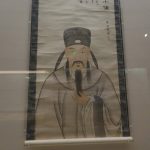 Naming the Great Figures - Ming and Qing Dynasty Portrait Paintings Exhibition in the Shenzhen Museum of History and Folk Culture