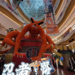 Naruto Exhibition in Maxland Shopping Mall Shenzhen China