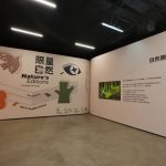 Pingshan Exhibition Gallery