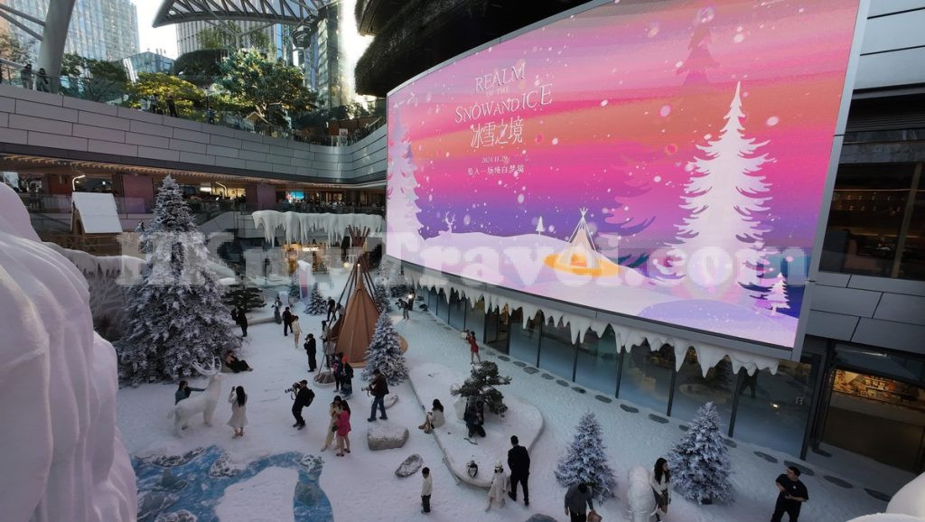 Realm of The Show and Ice at Qianhai MixC Shenzhen China