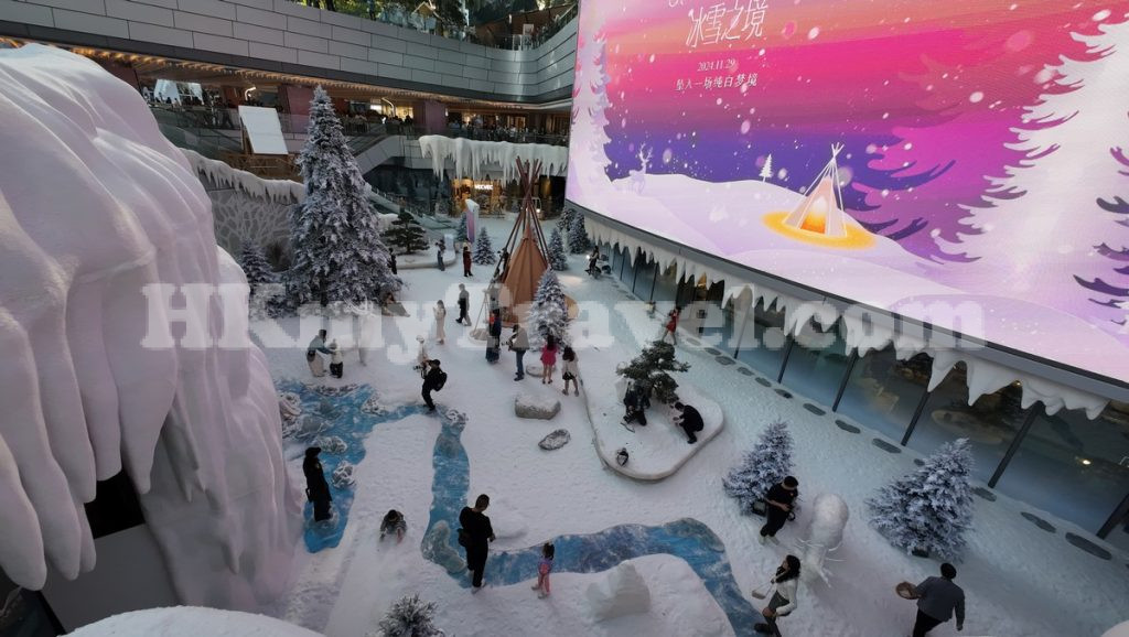 Realm of The Show and Ice at Qianhai MixC Shenzhen China