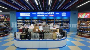 Russian Supermarkets in Shenzhen China