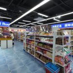 Russian Supermarket (Dongmen Store) - Laojie Station