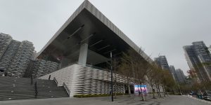 Shenzhen Art Museum (New Venue)